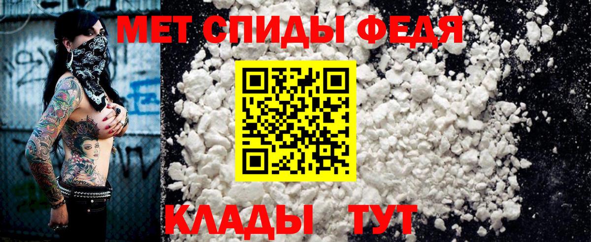 Amphetamine 97% Можга