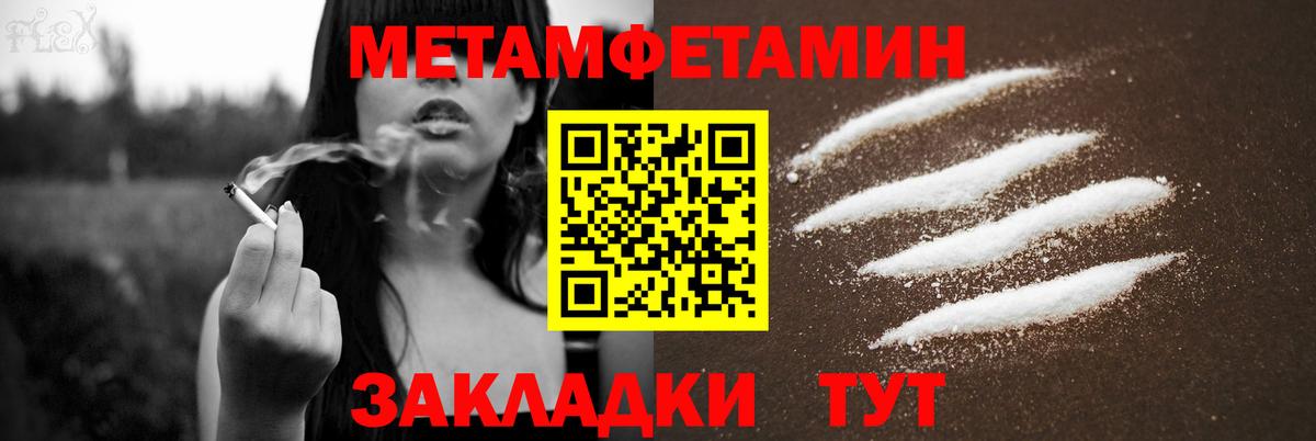shop наркотические препараты  АМФЕТАМИН 97%  Вход с VPN  Можга  Amphetamine 