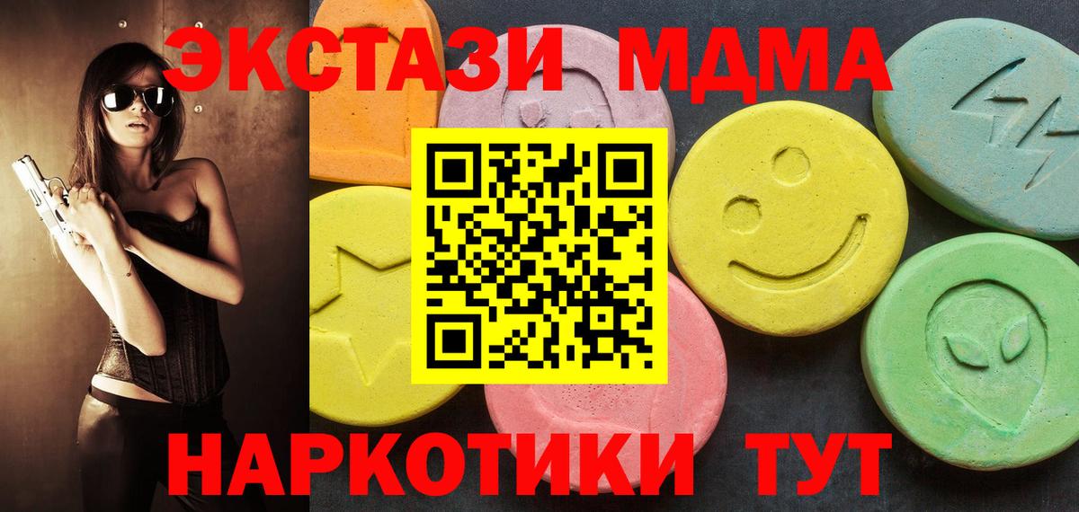 ЭКСТАЗИ VHQ Можга