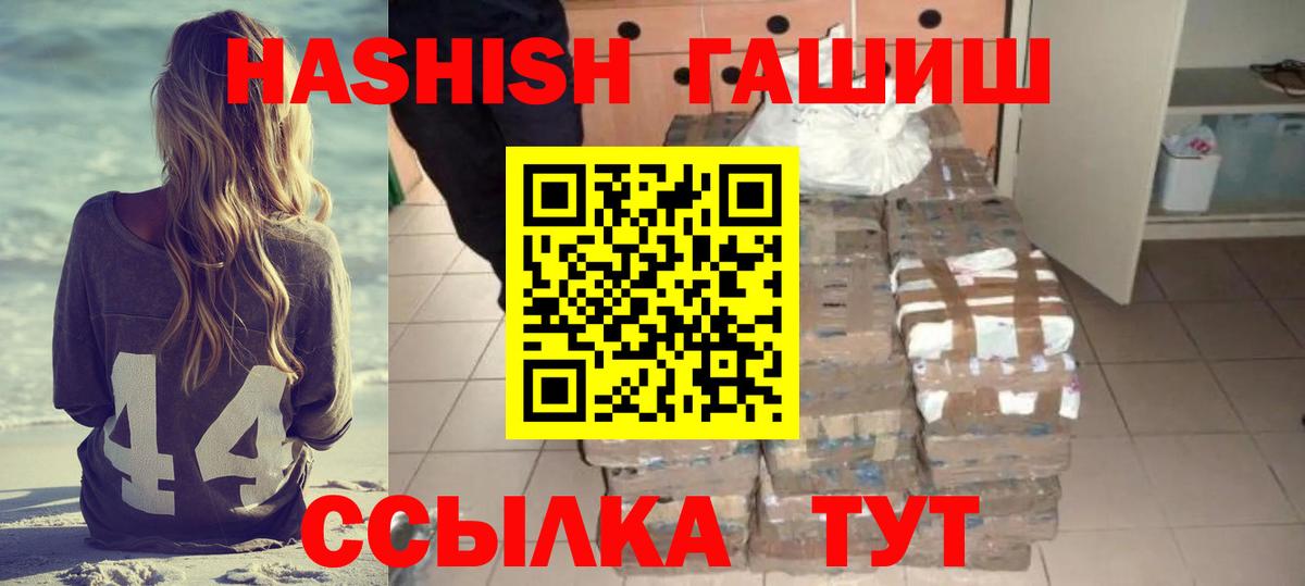 Гашиш индика сатива Можга