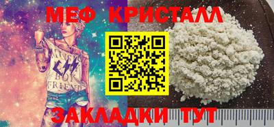 таблы Гусев