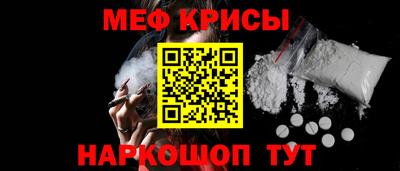 мескалин Гусиноозёрск