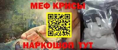 мескалин Гусиноозёрск