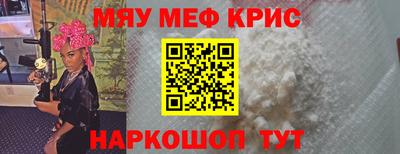 мескалин Гусиноозёрск