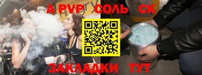 таблы Гусев