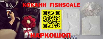 таблы Гусев