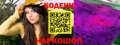 таблы Гусев