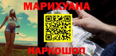 мескалин Гусиноозёрск