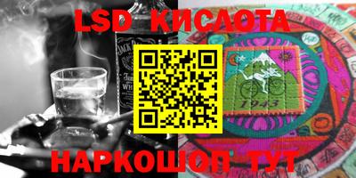 мескалин Гусиноозёрск