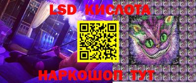 мескалин Гусиноозёрск