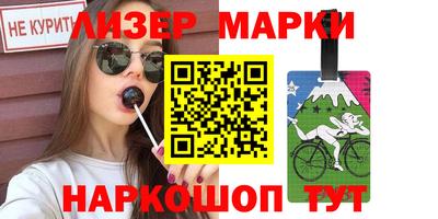 мескалин Гусиноозёрск