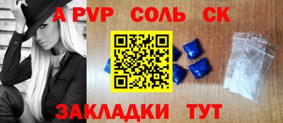 мескалин Гусиноозёрск