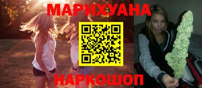 мескалин Гусиноозёрск