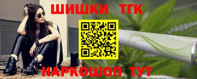 таблы Гусев