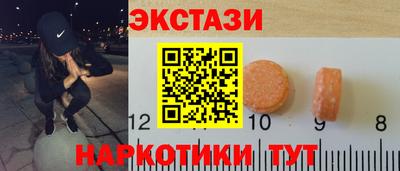 таблы Гусев