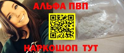 мескалин Гусиноозёрск