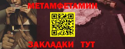 таблы Гусев