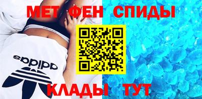 мескалин Гусиноозёрск