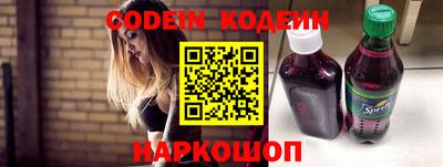 таблы Гусев