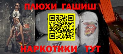 мескалин Гусиноозёрск