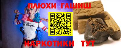 мескалин Гусиноозёрск