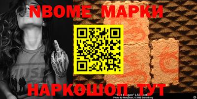 таблы Гусев
