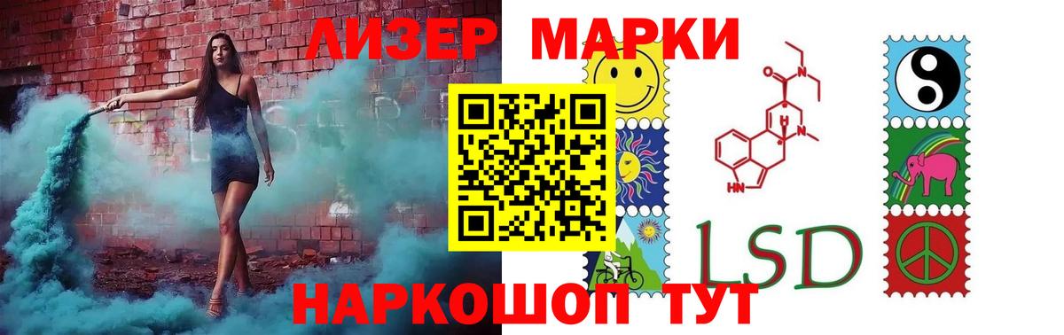 Можга  Лсд 25 экстази ecstasy  Вход с VPN  LSD-25 экстази ecstasy 