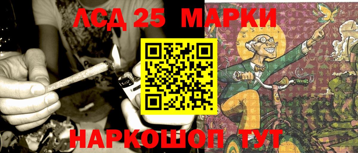 Марки NBOMe  Марки NBOMe 1,8мг  Вход с VPN  Можга 