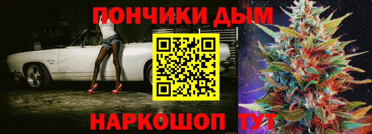 Бошки марихуана семена  Вход с VPN  Можга  Шишки марихуана тримм  Марихуана MAZAR 